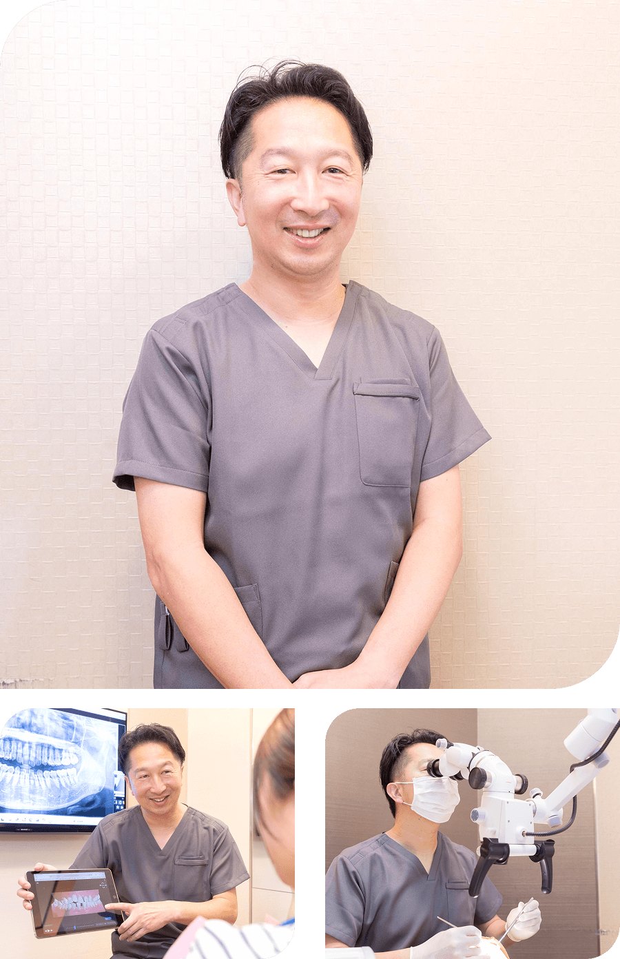 丸の内永楽ビル歯科クリニック 院長 神谷玄治